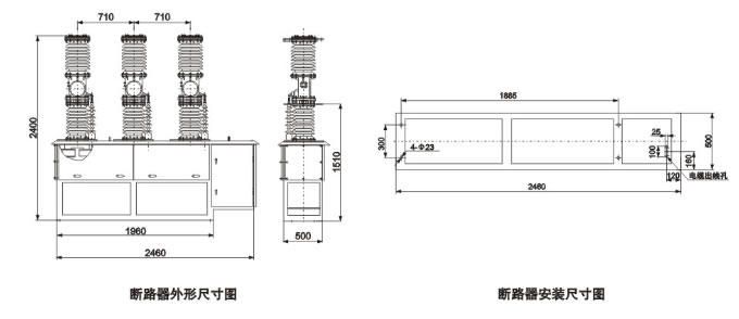 ZW7-40.5型户外高压真空断路器