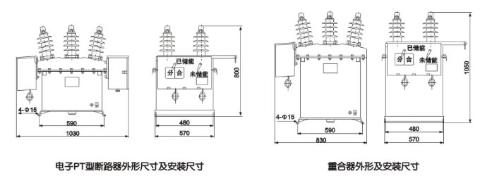 ZW8-12C系列户外高压真空断路器